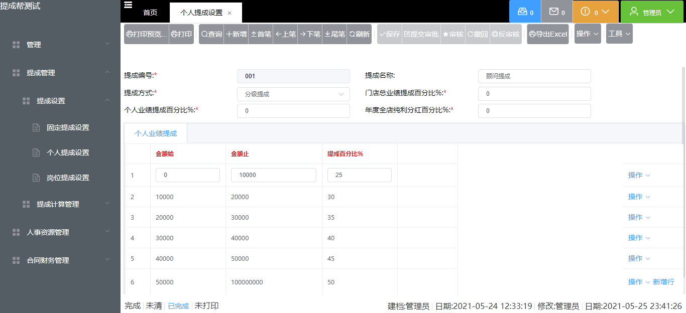be1eb40298c9ff29.png